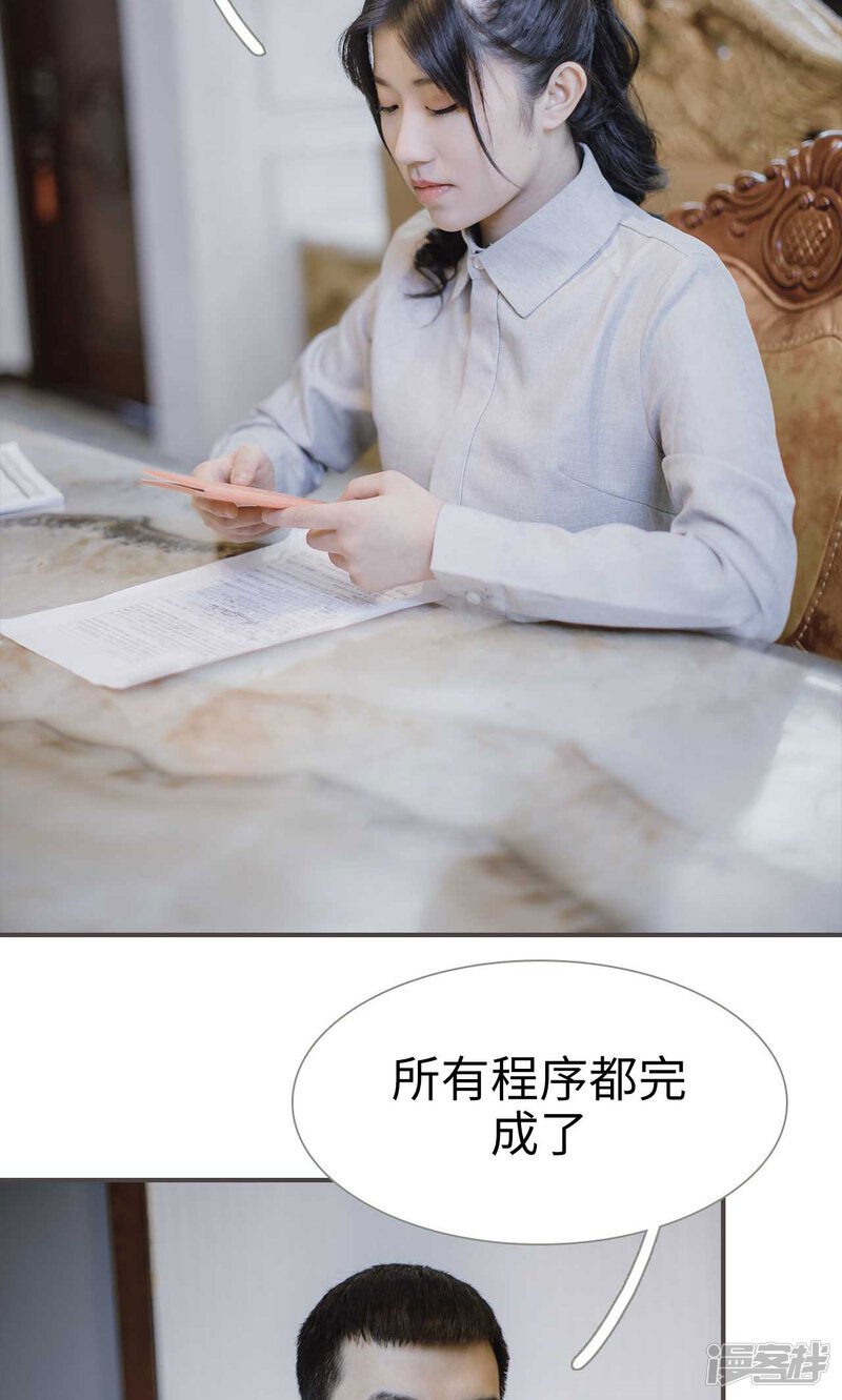 第42话-强宠司令老公好心机-剧能玩（第15张）