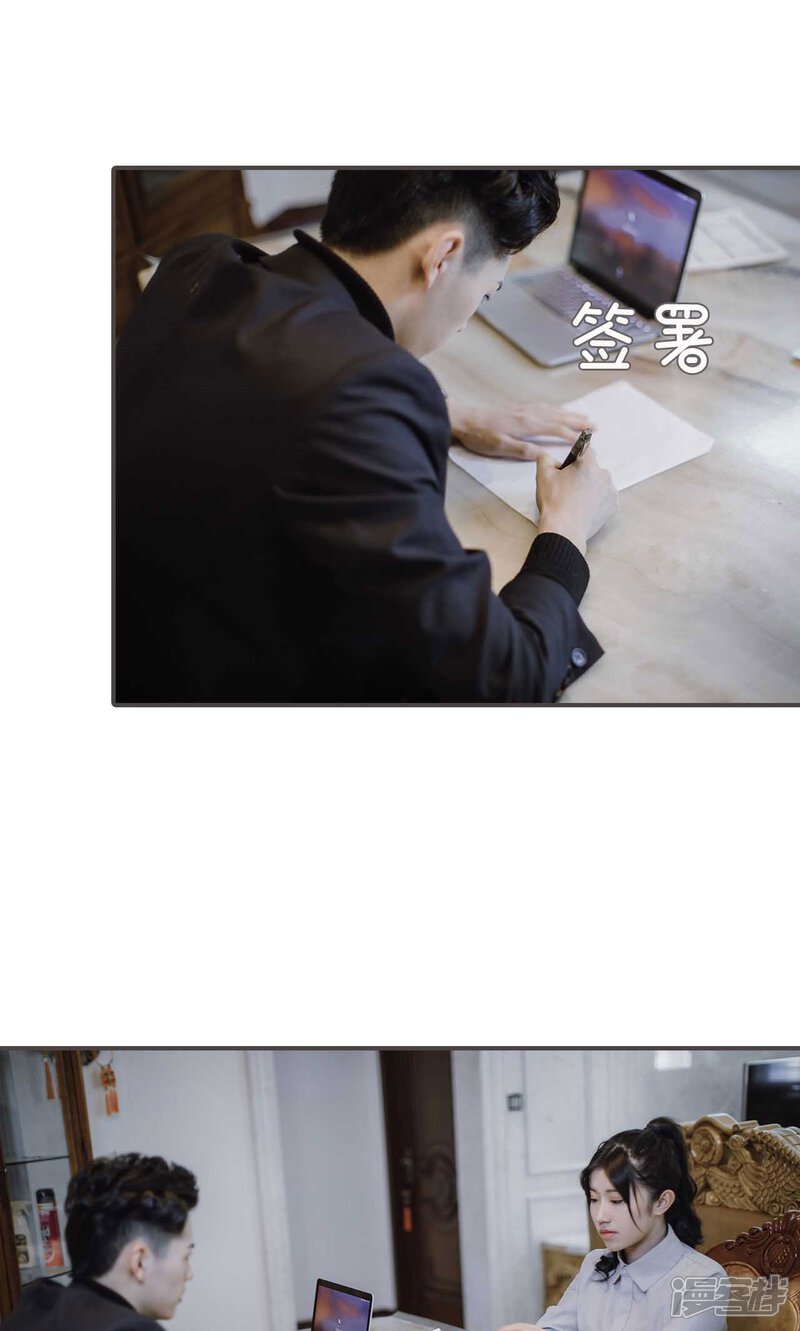 第42话-强宠司令老公好心机-剧能玩（第13张）