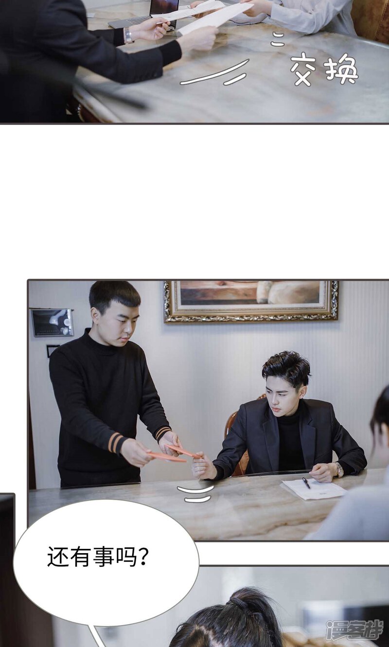 第42话-强宠司令老公好心机-剧能玩（第14张）