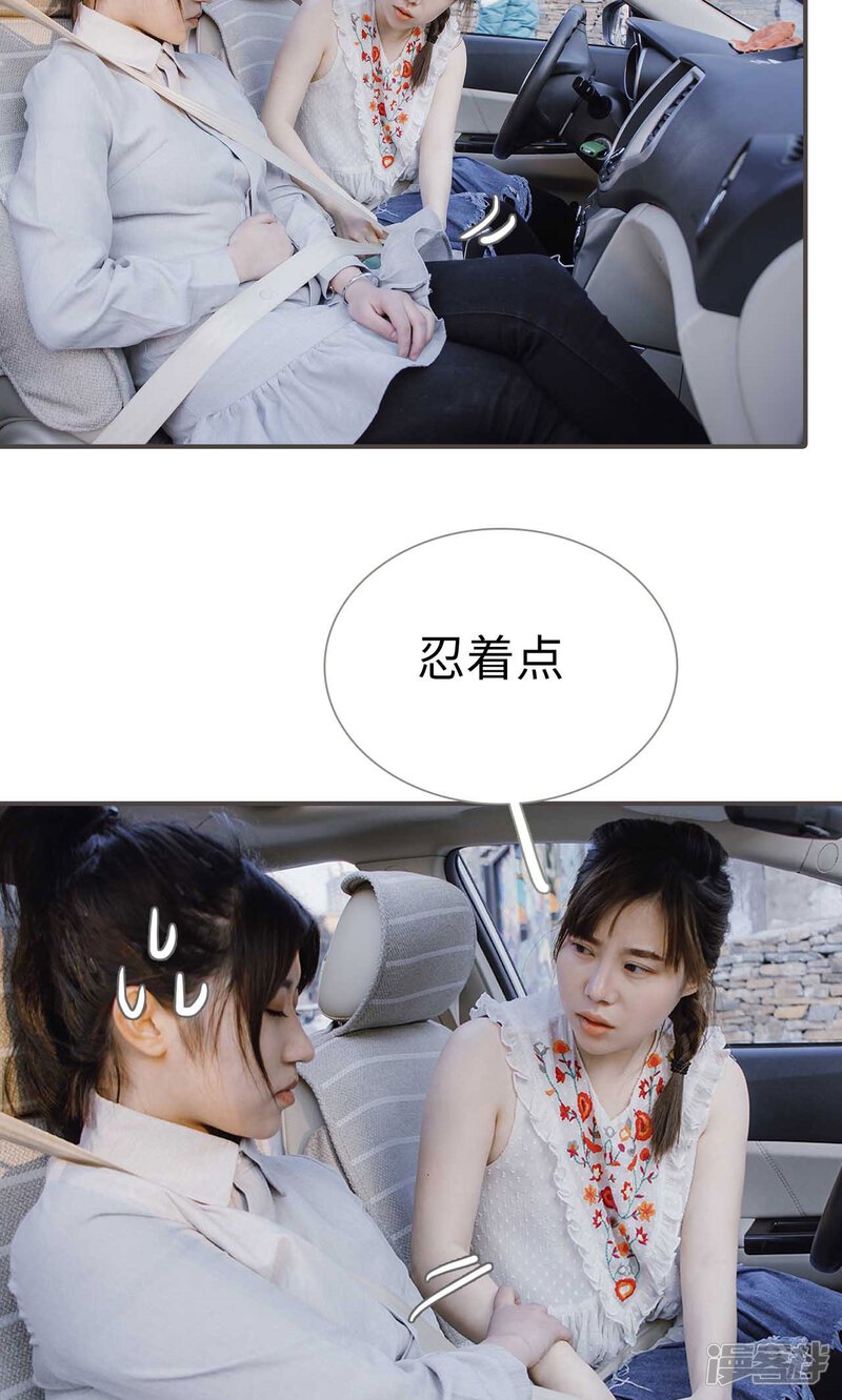 第42话-强宠司令老公好心机-剧能玩（第19张）