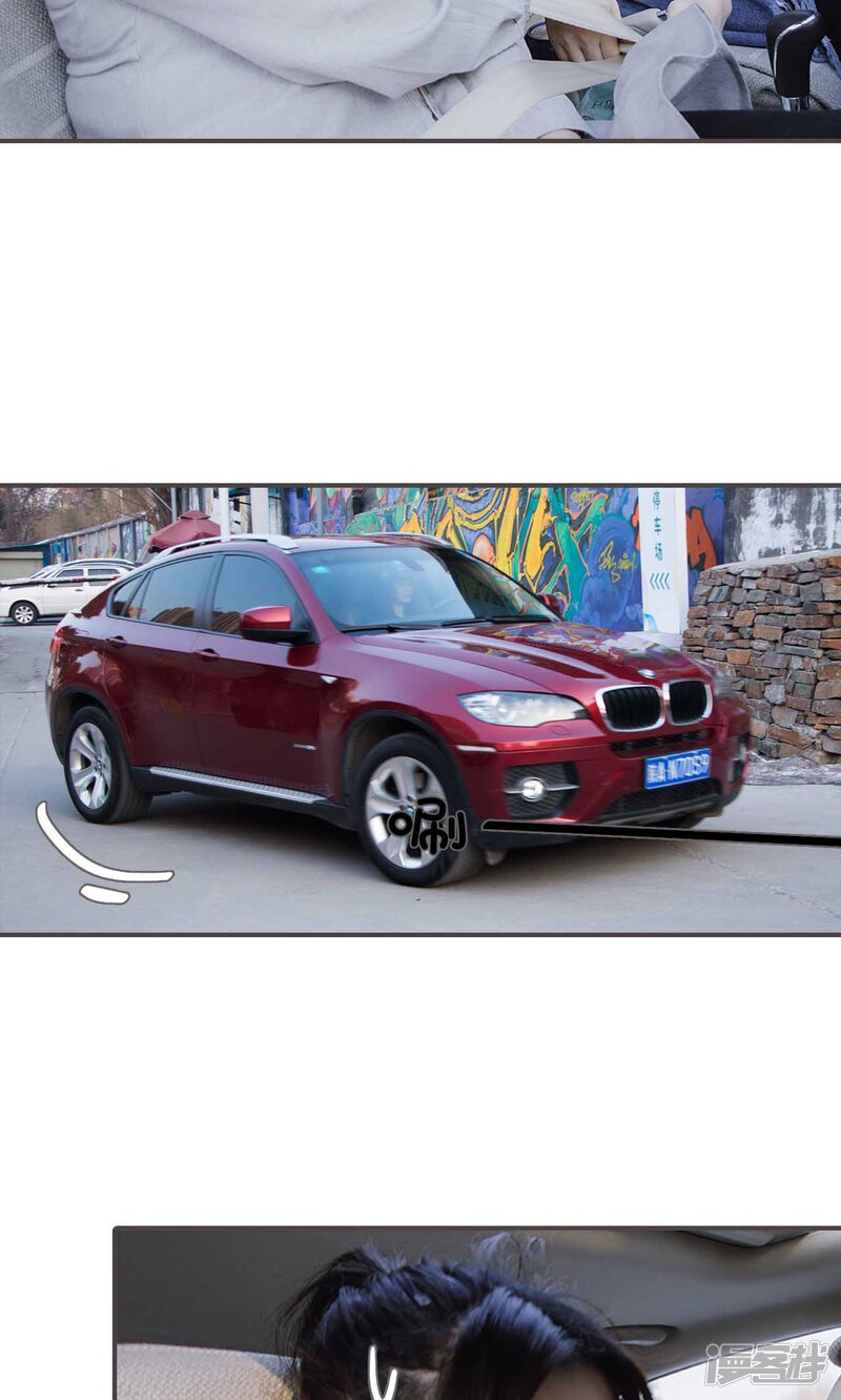 第42话-强宠司令老公好心机-剧能玩（第20张）