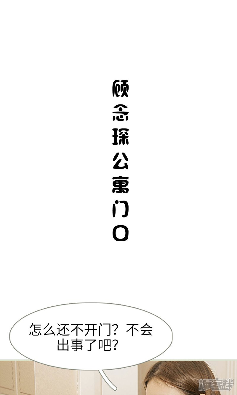 第39话-隐婚暖妻-剧能玩（第5张）