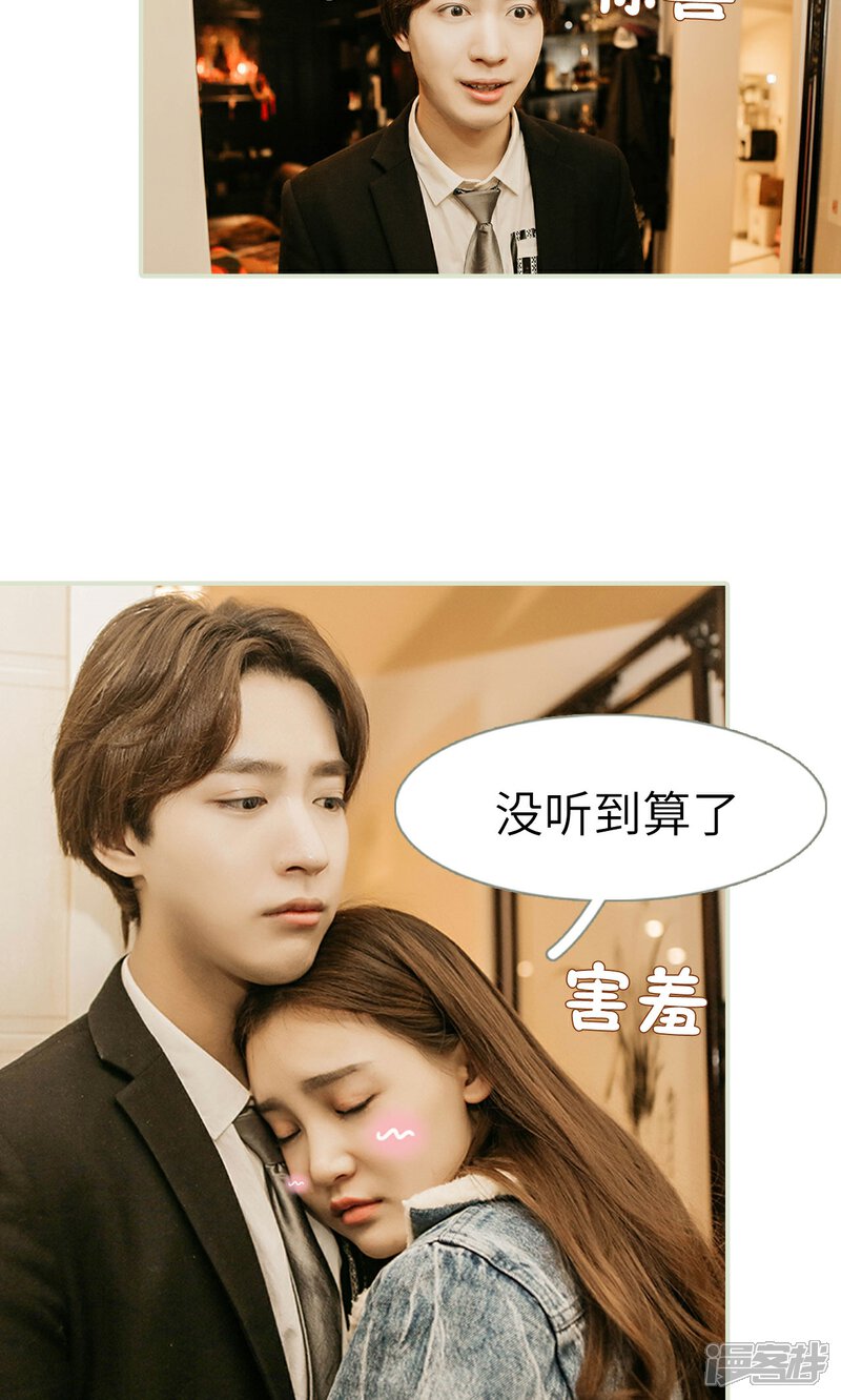 第39话-隐婚暖妻-剧能玩（第12张）