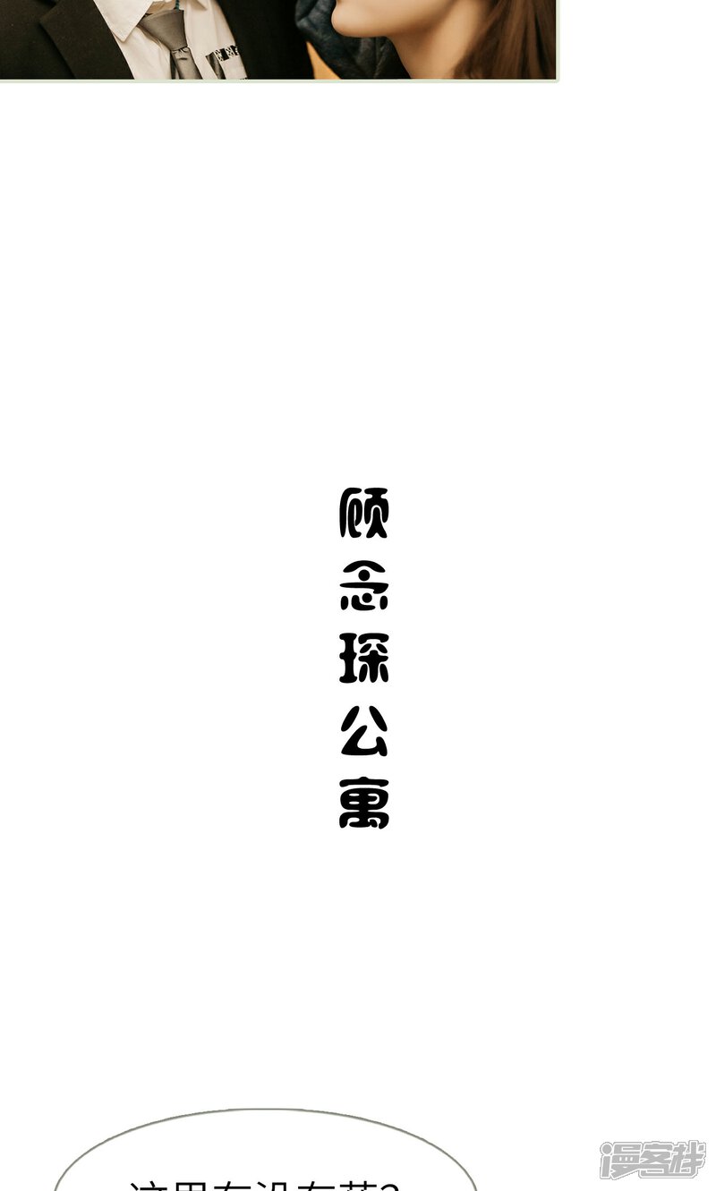 第39话-隐婚暖妻-剧能玩（第14张）