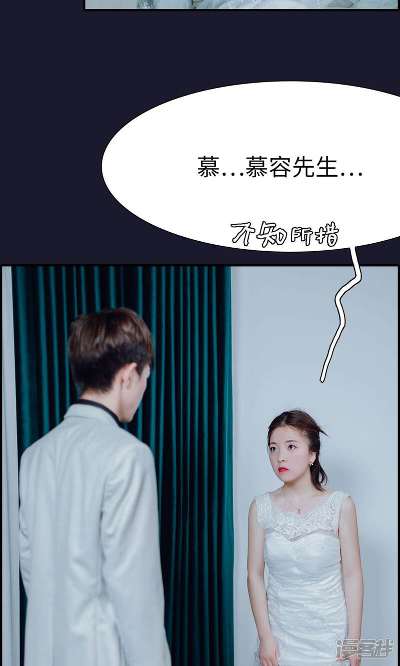 第1话-首席的替嫁新娘-剧能玩（第21张）