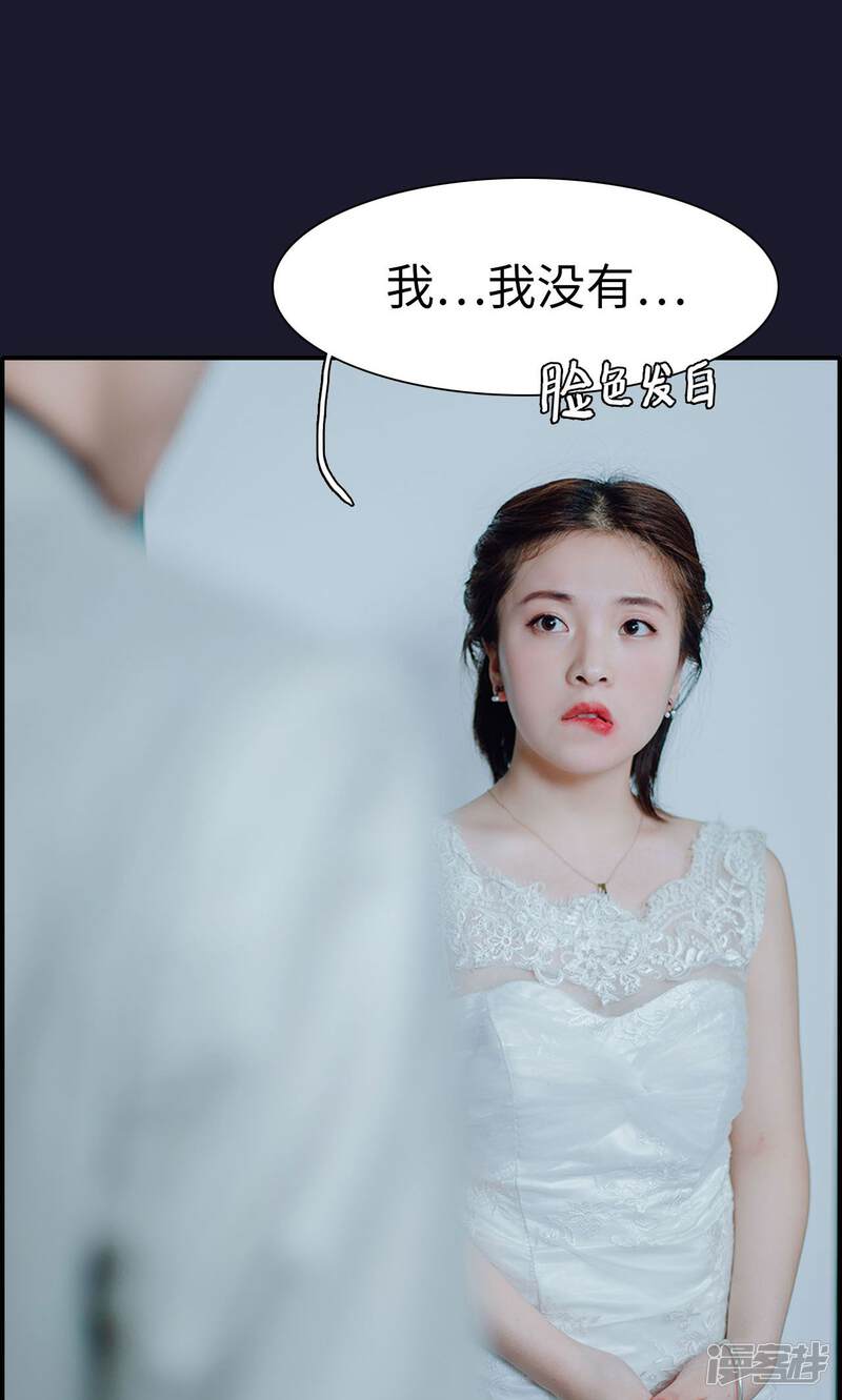 第1话-首席的替嫁新娘-剧能玩（第23张）