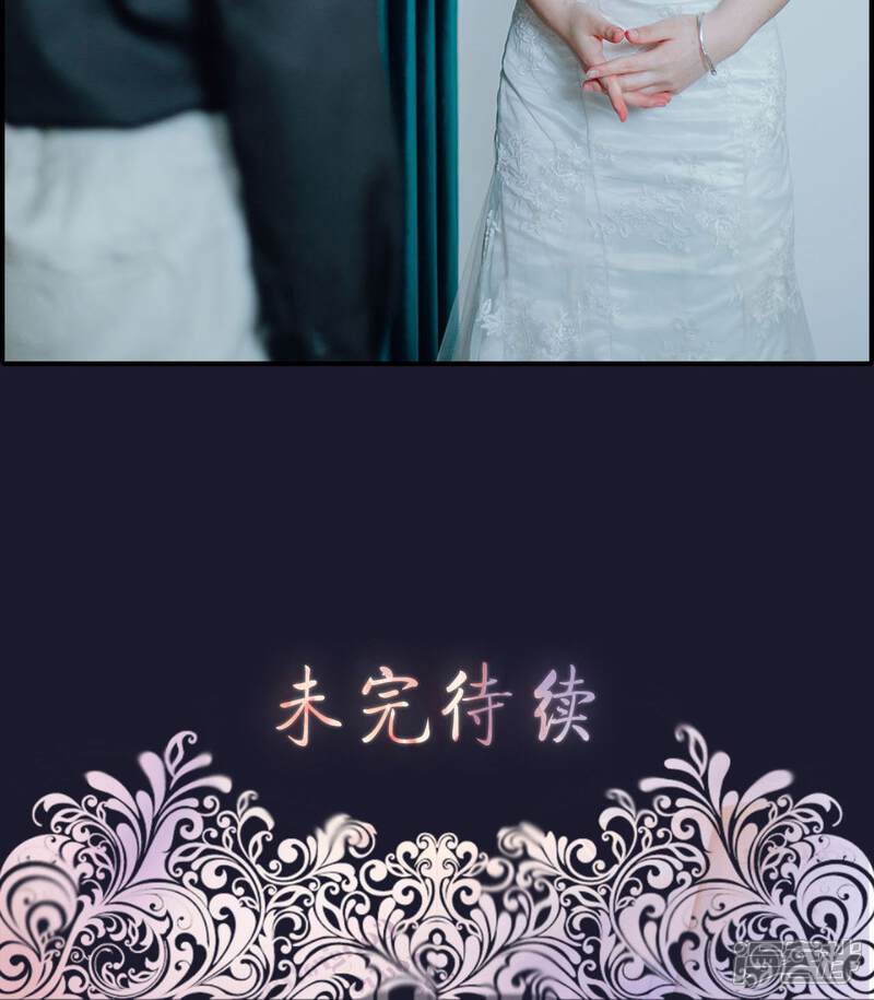 第1话-首席的替嫁新娘-剧能玩（第28张）