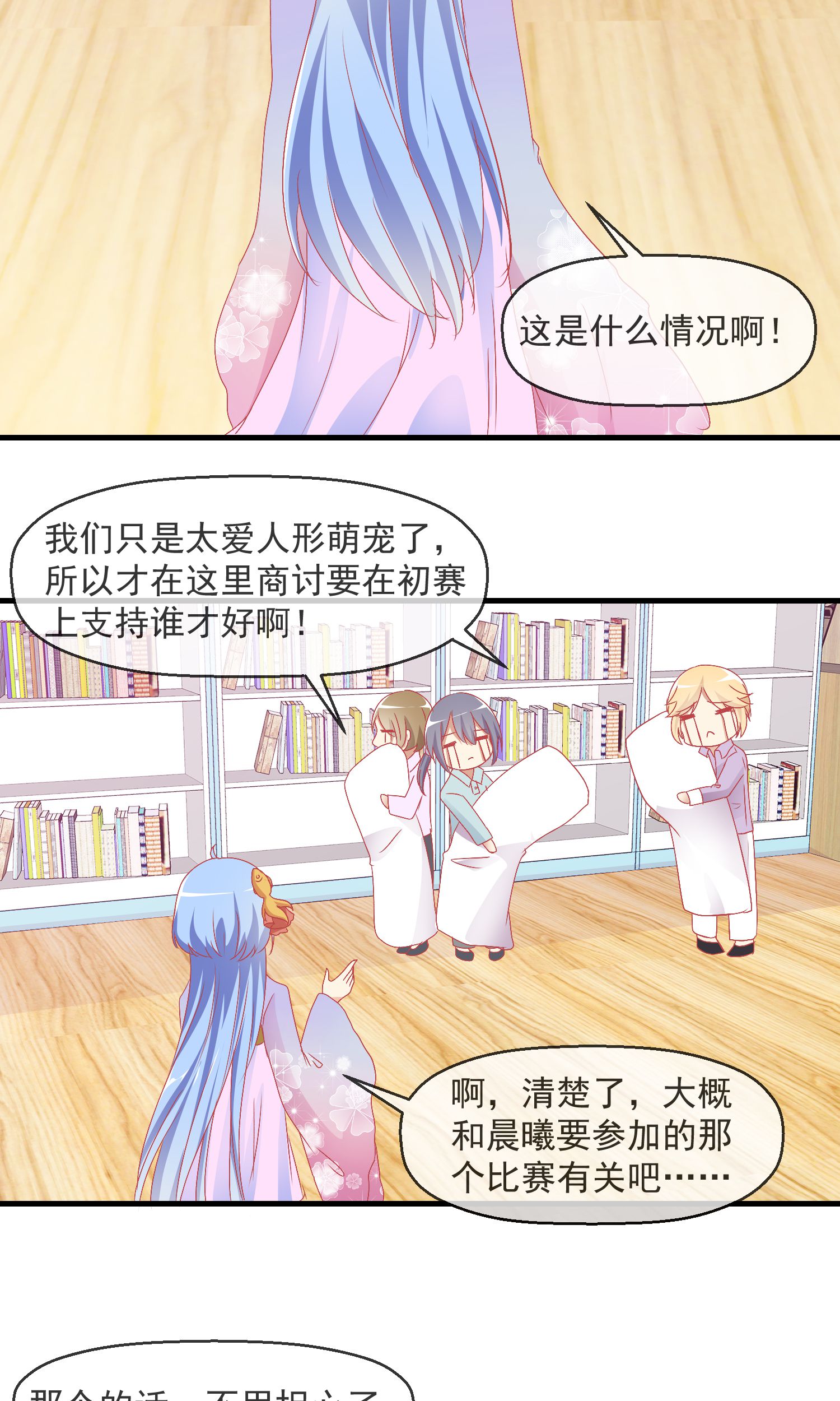 /template/pc/baozi/image/load.gif