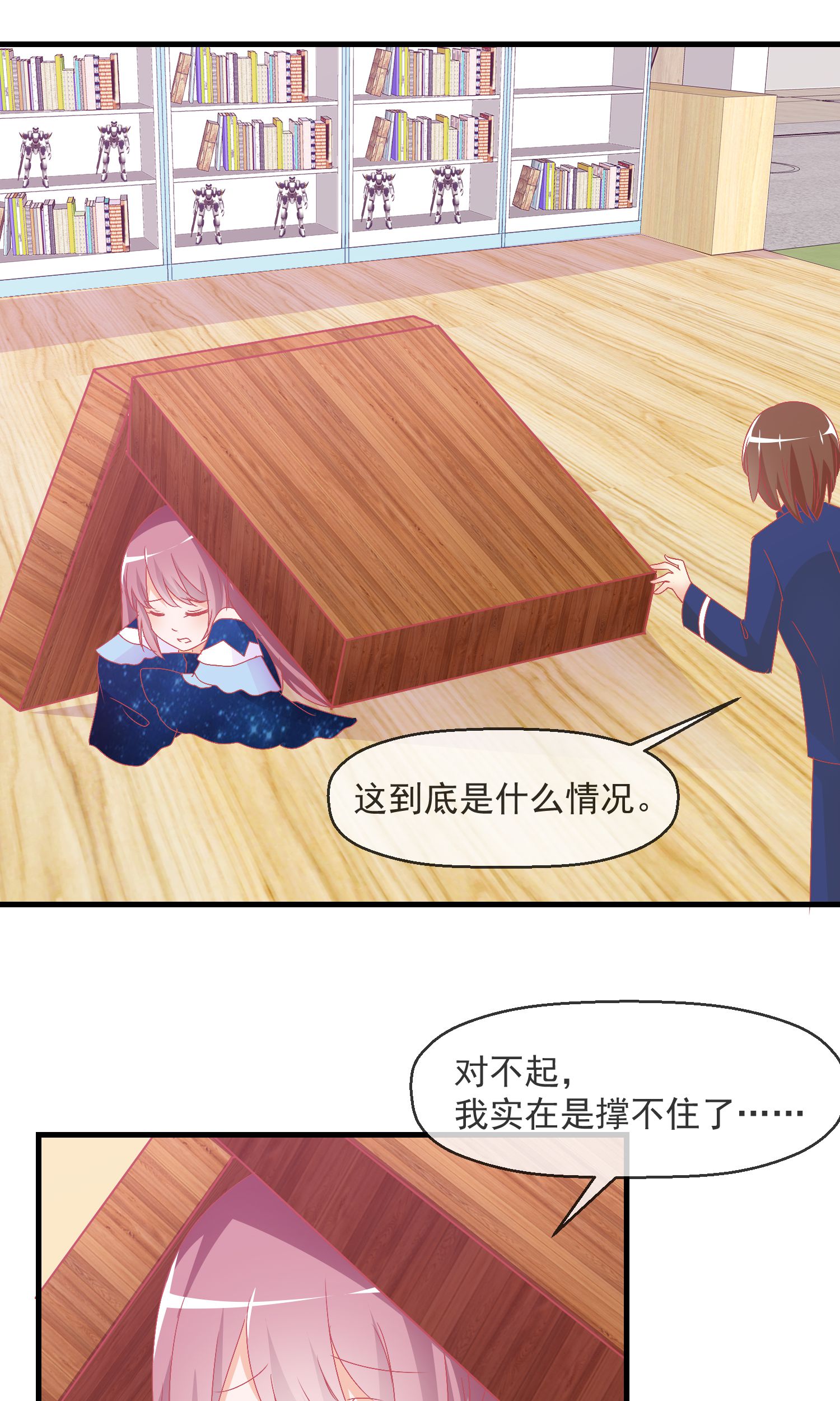 /template/pc/baozi/image/load.gif