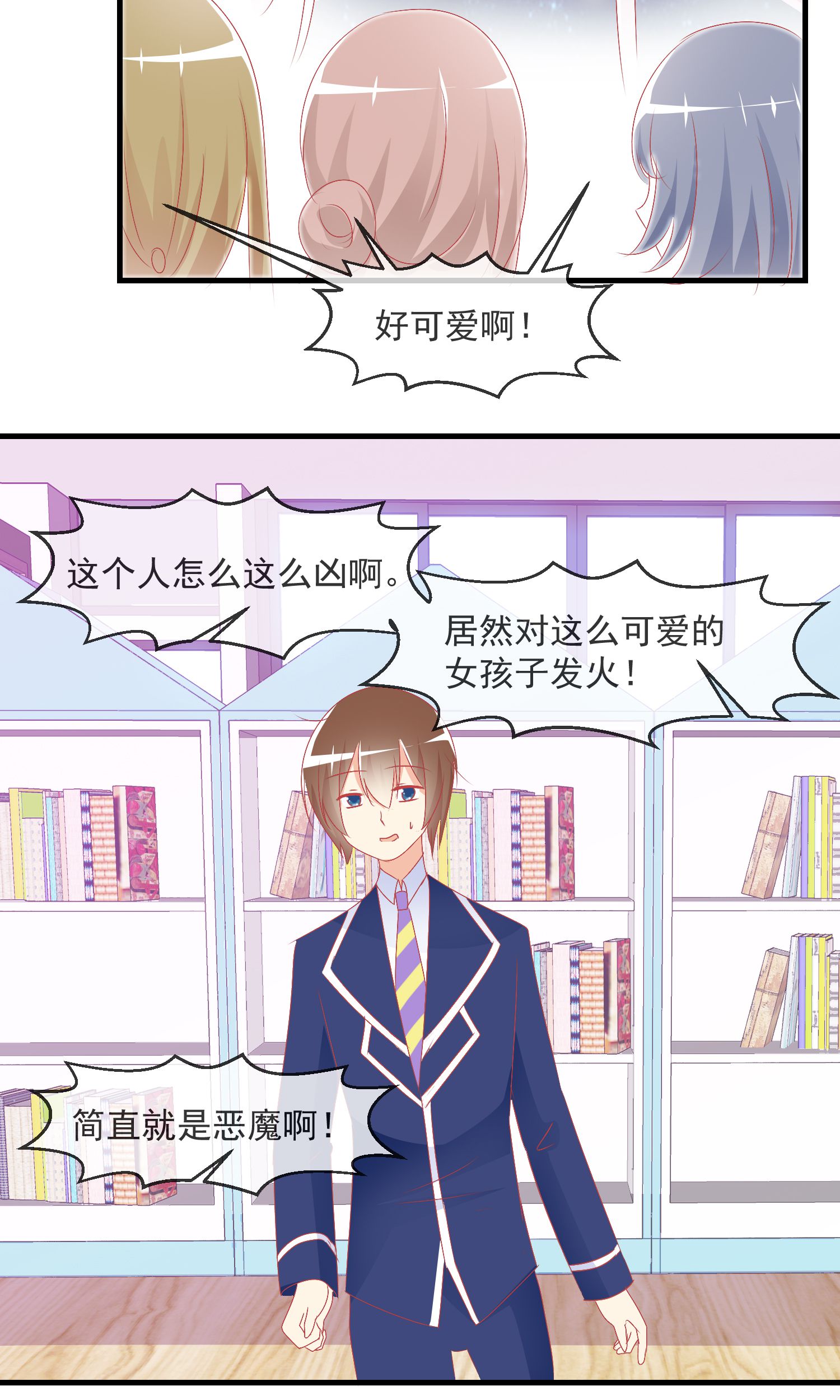 /template/pc/baozi/image/load.gif