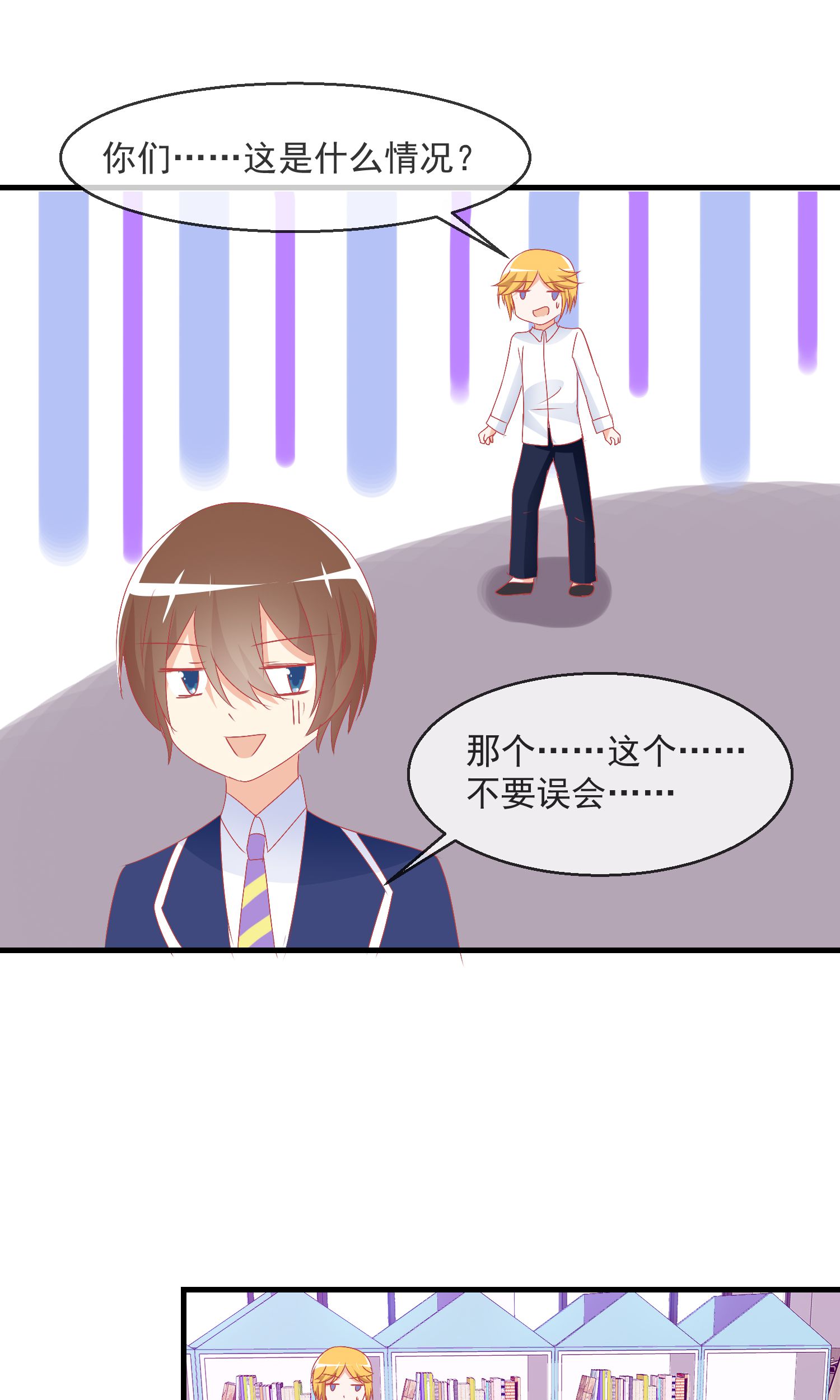 /template/pc/baozi/image/load.gif