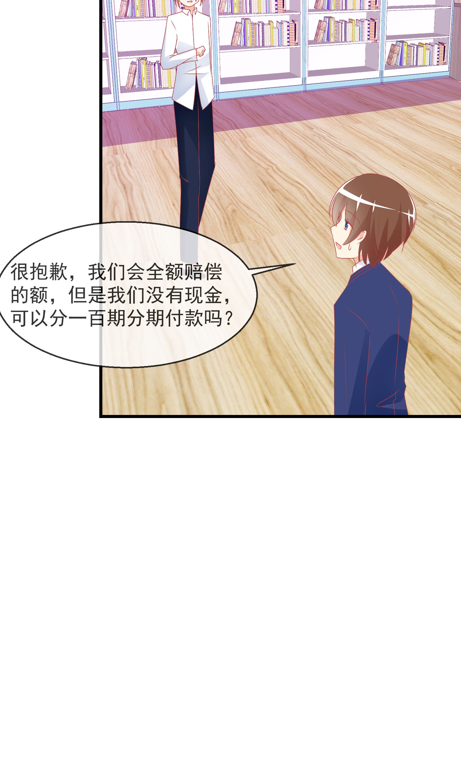 /template/pc/baozi/image/load.gif