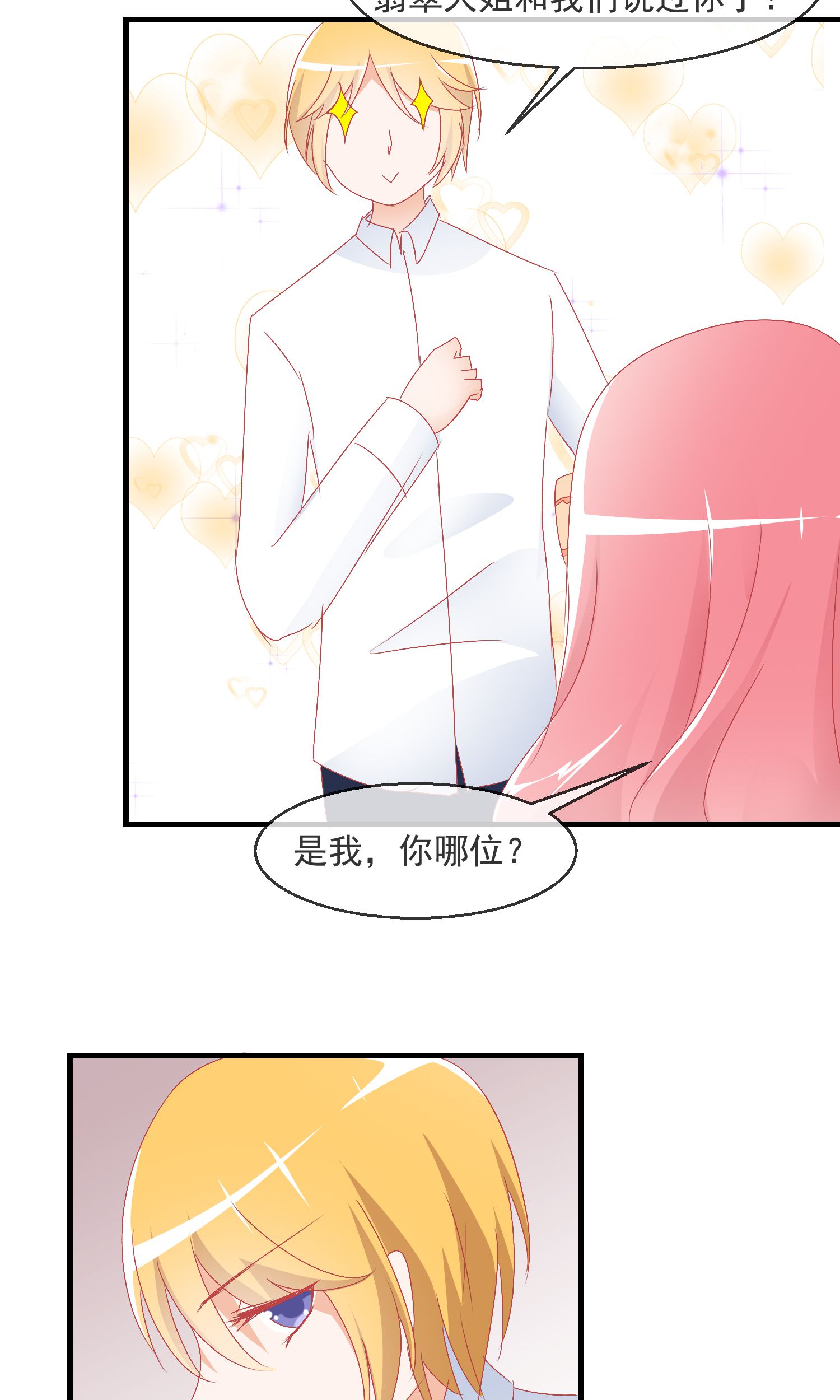 /template/pc/baozi/image/load.gif