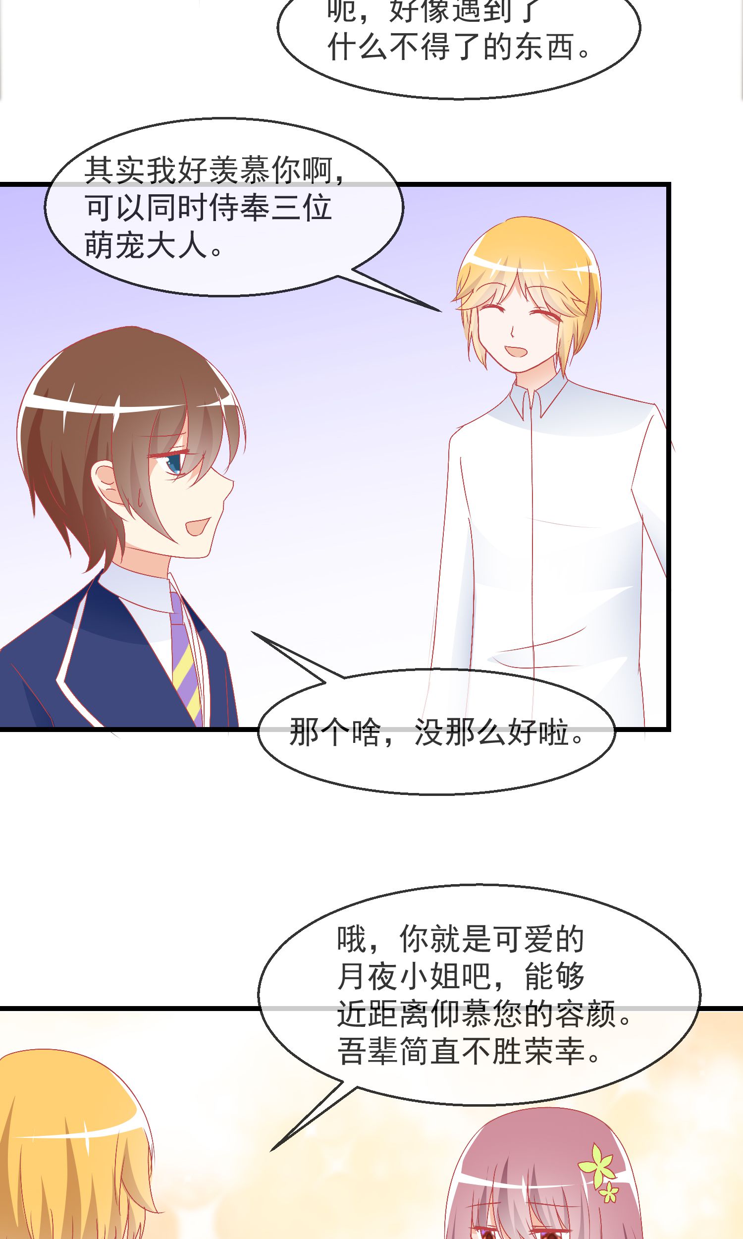 /template/pc/baozi/image/load.gif