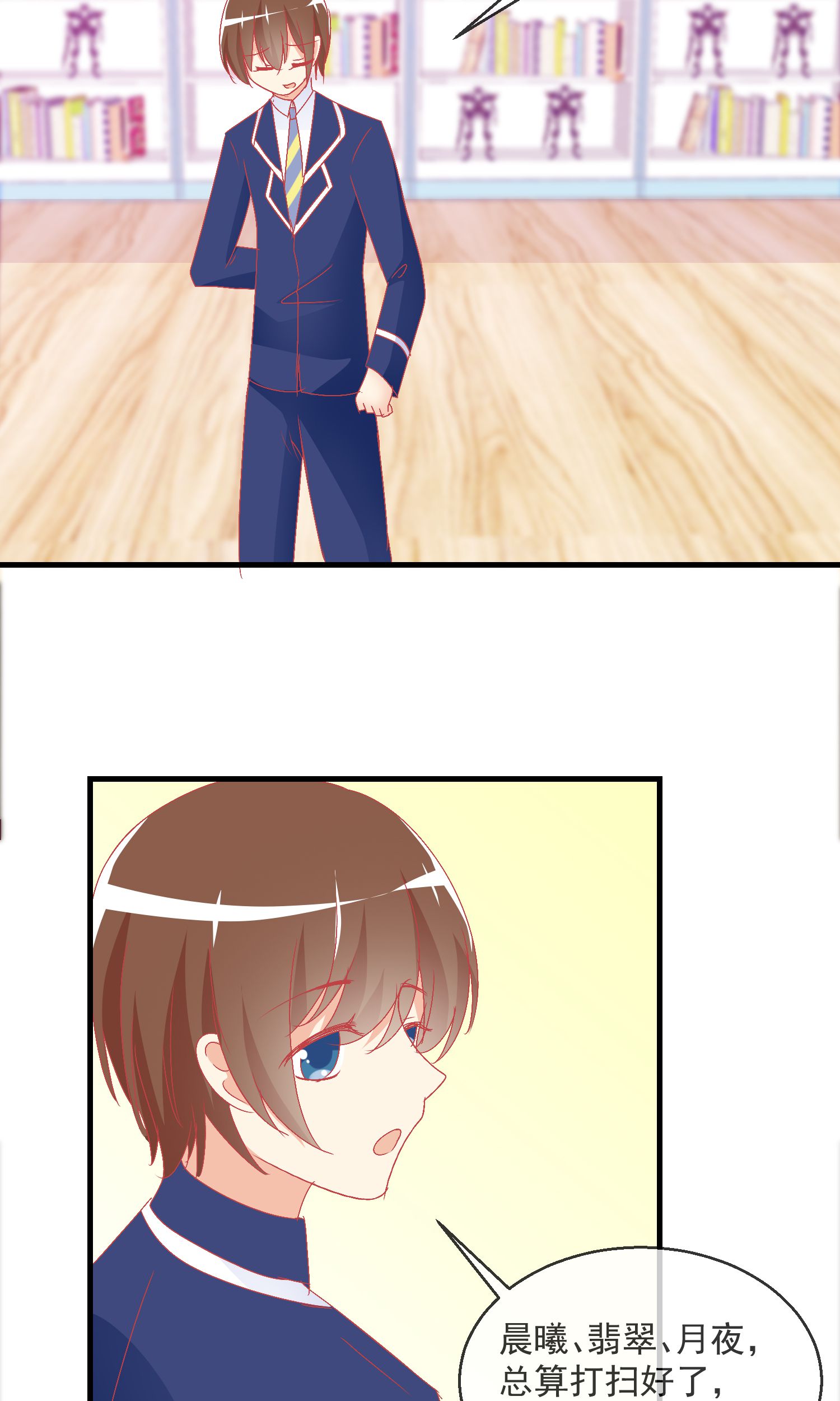 /template/pc/baozi/image/load.gif