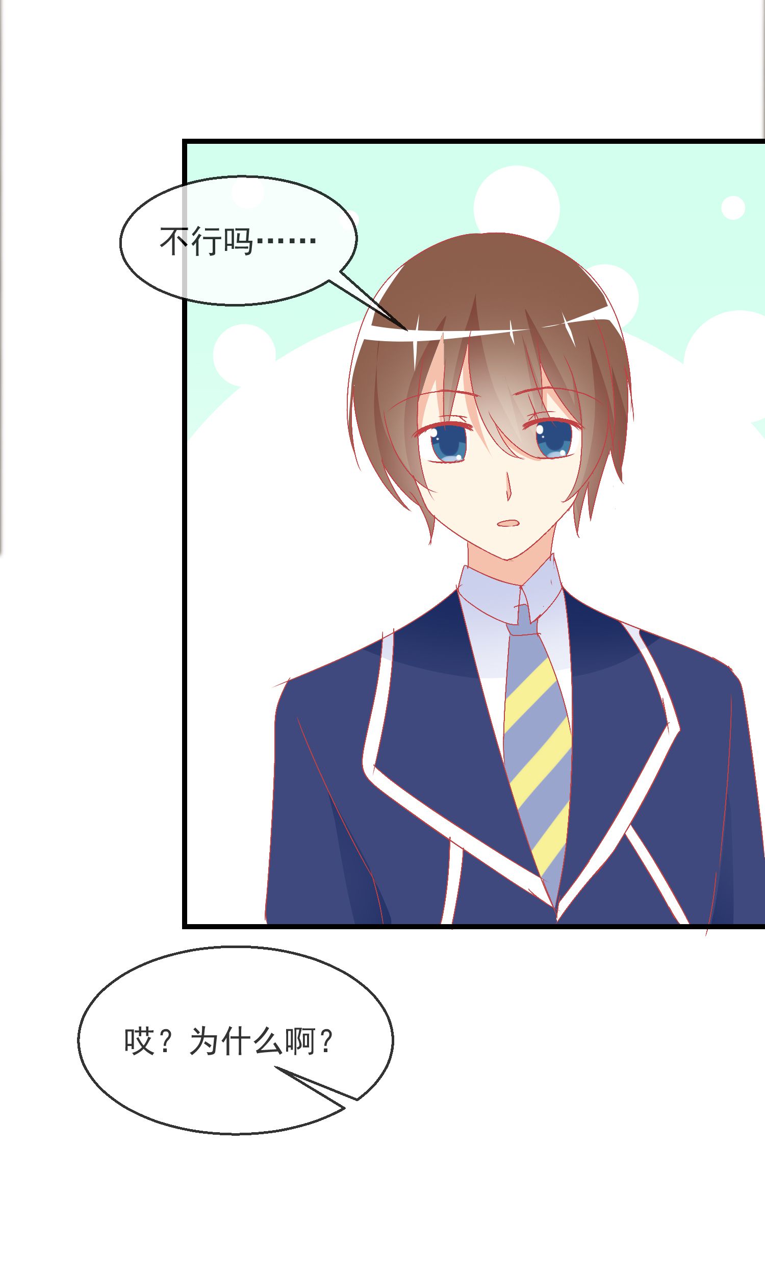 /template/pc/baozi/image/load.gif