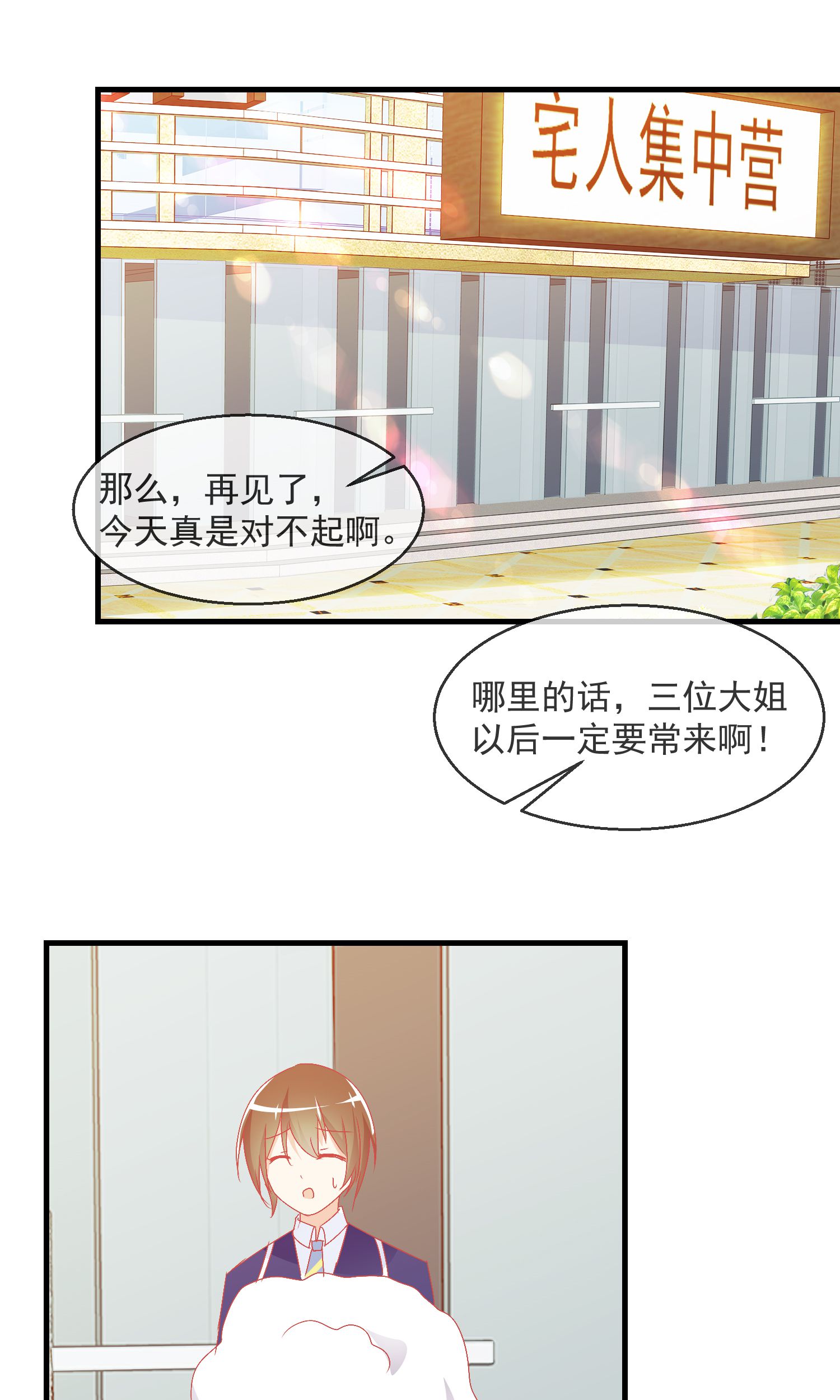 /template/pc/baozi/image/load.gif