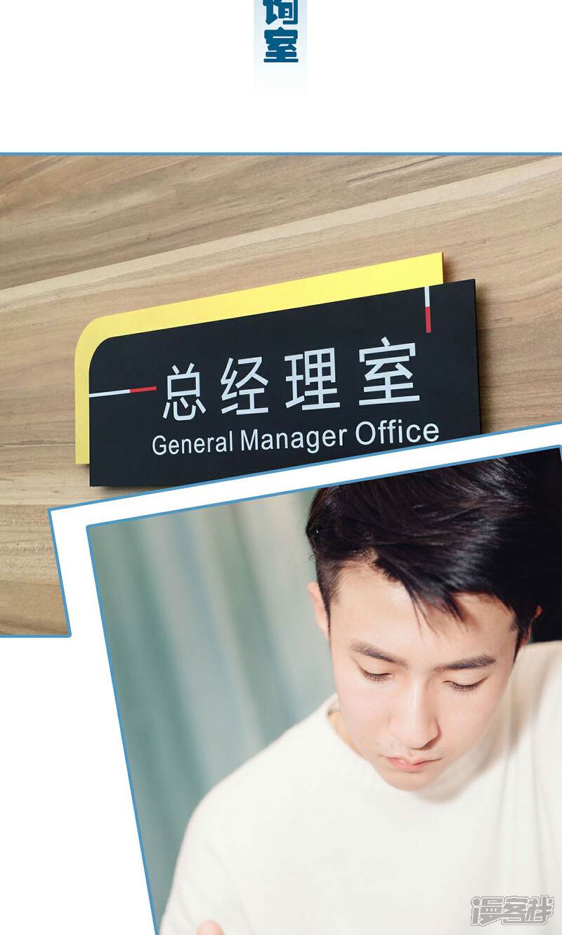 第33话-想跟你在一起-剧能玩（第8张）