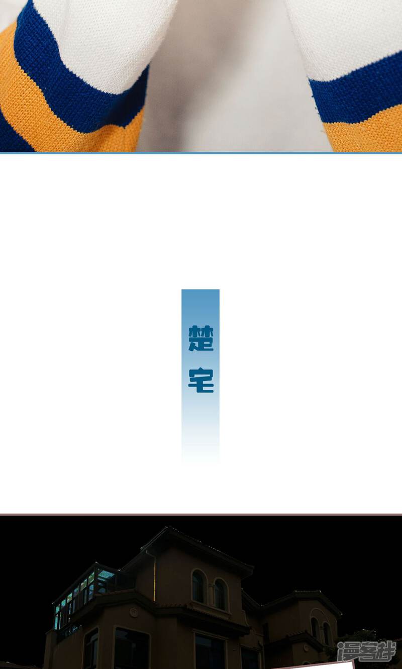 第33话-想跟你在一起-剧能玩（第12张）