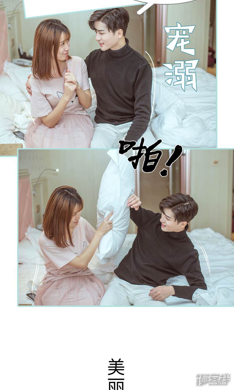 第46话-名门枭宠-剧能玩（第13张）