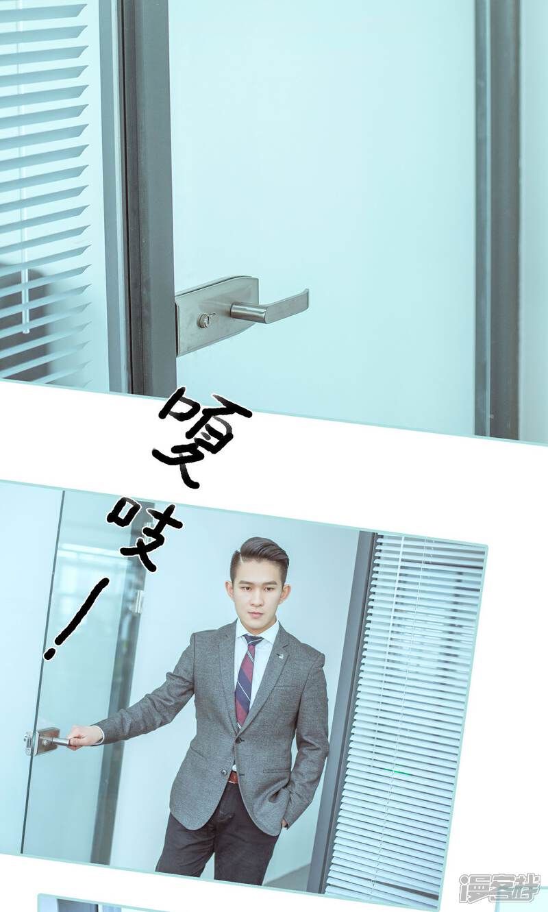 第46话-名门枭宠-剧能玩（第15张）