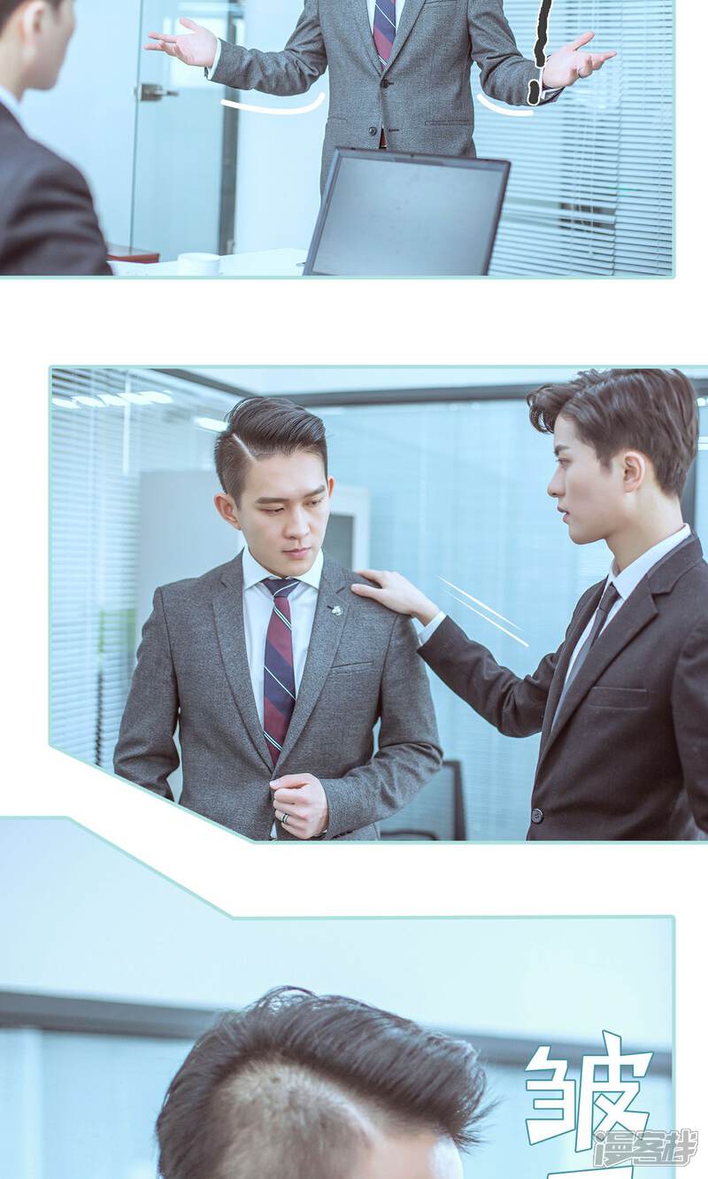 第46话-名门枭宠-剧能玩（第17张）