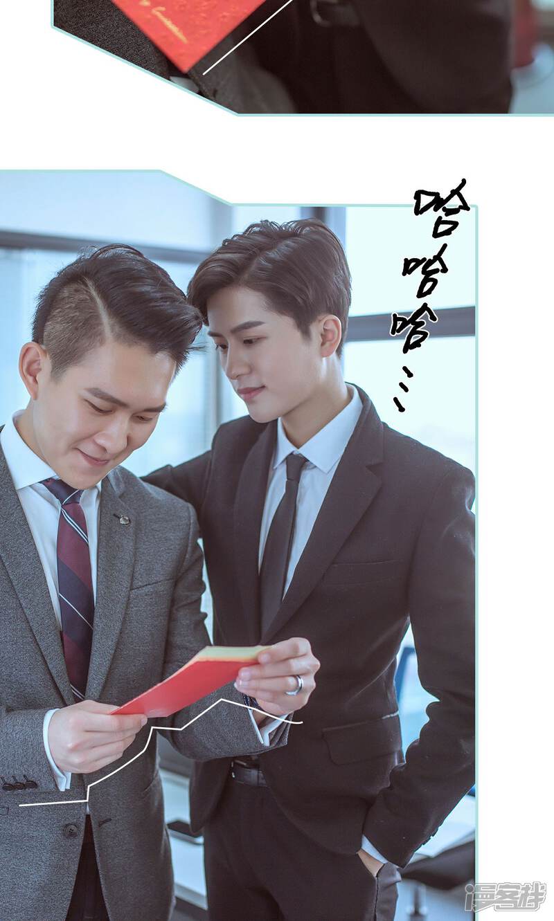 第46话-名门枭宠-剧能玩（第22张）