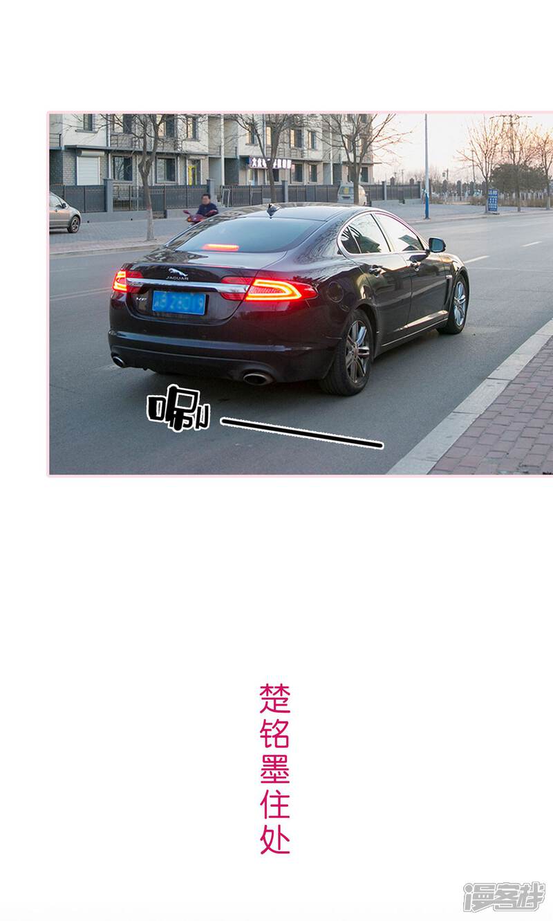 第18话-这就叫做爱-剧能玩（第18张）