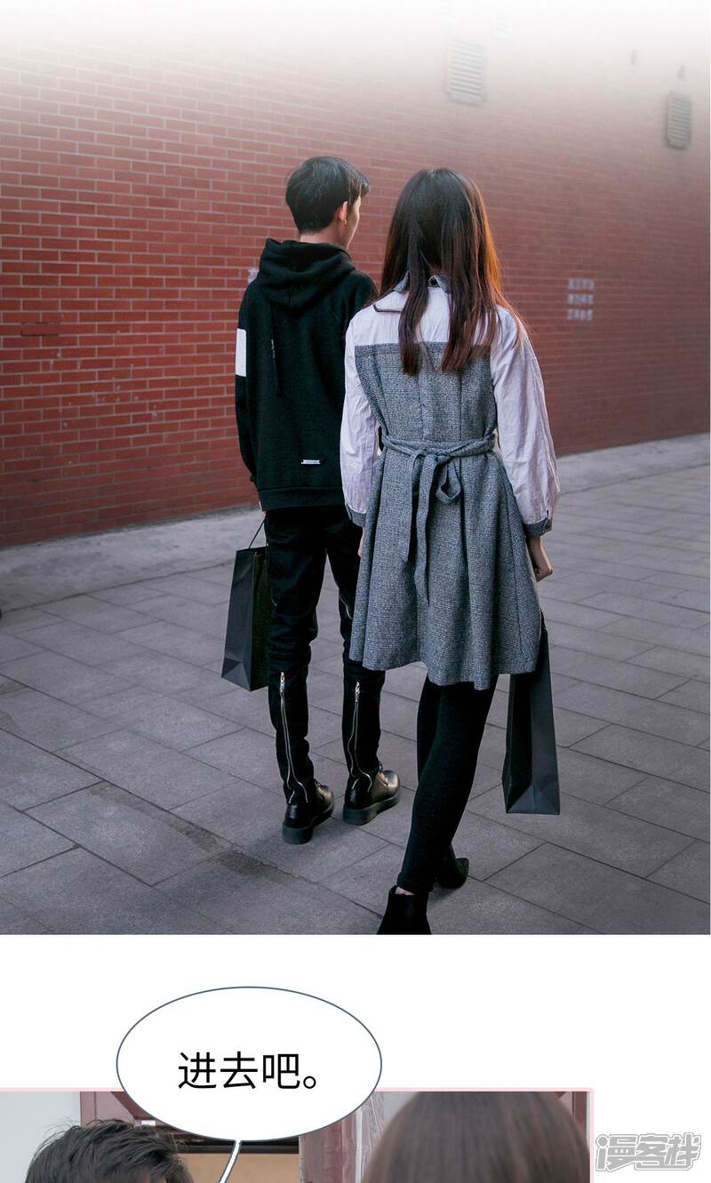 第18话-这就叫做爱-剧能玩（第19张）