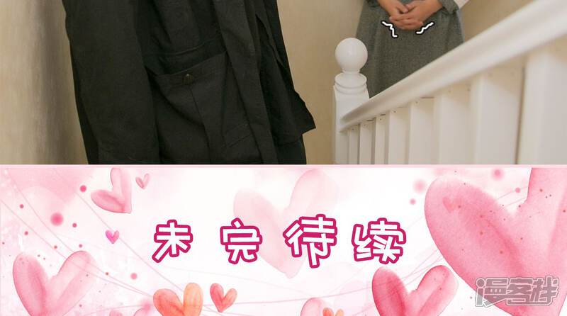 第18话-这就叫做爱-剧能玩（第26张）