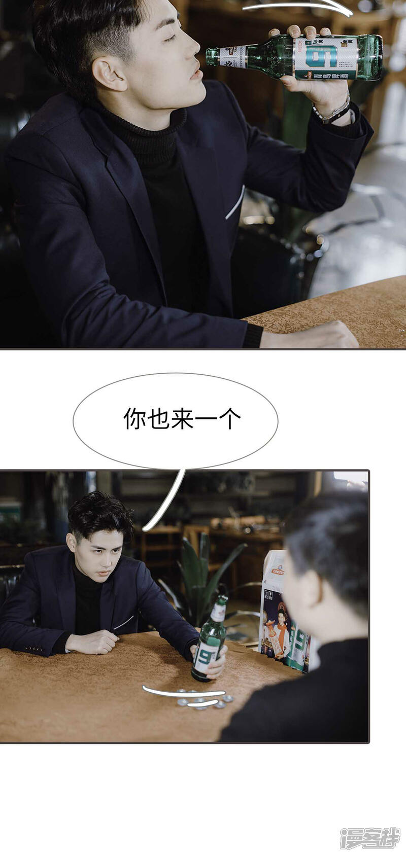 第43话-强宠司令老公好心机-剧能玩（第5张）