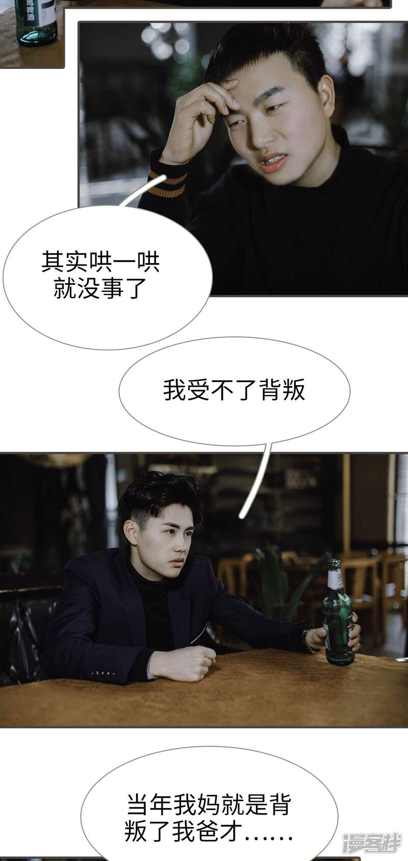 第43话-强宠司令老公好心机-剧能玩（第8张）