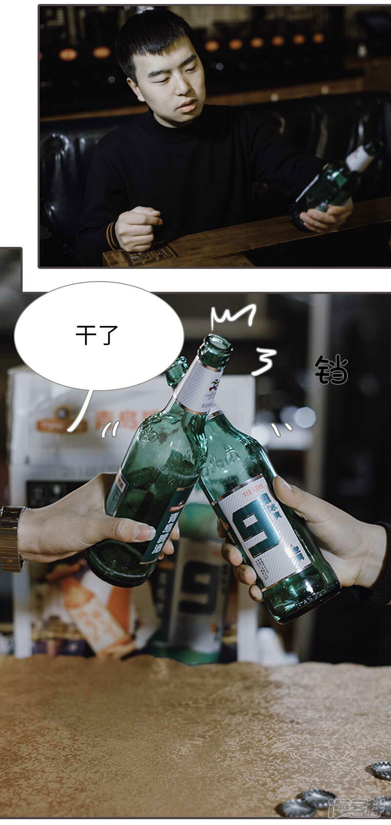 第43话-强宠司令老公好心机-剧能玩（第6张）