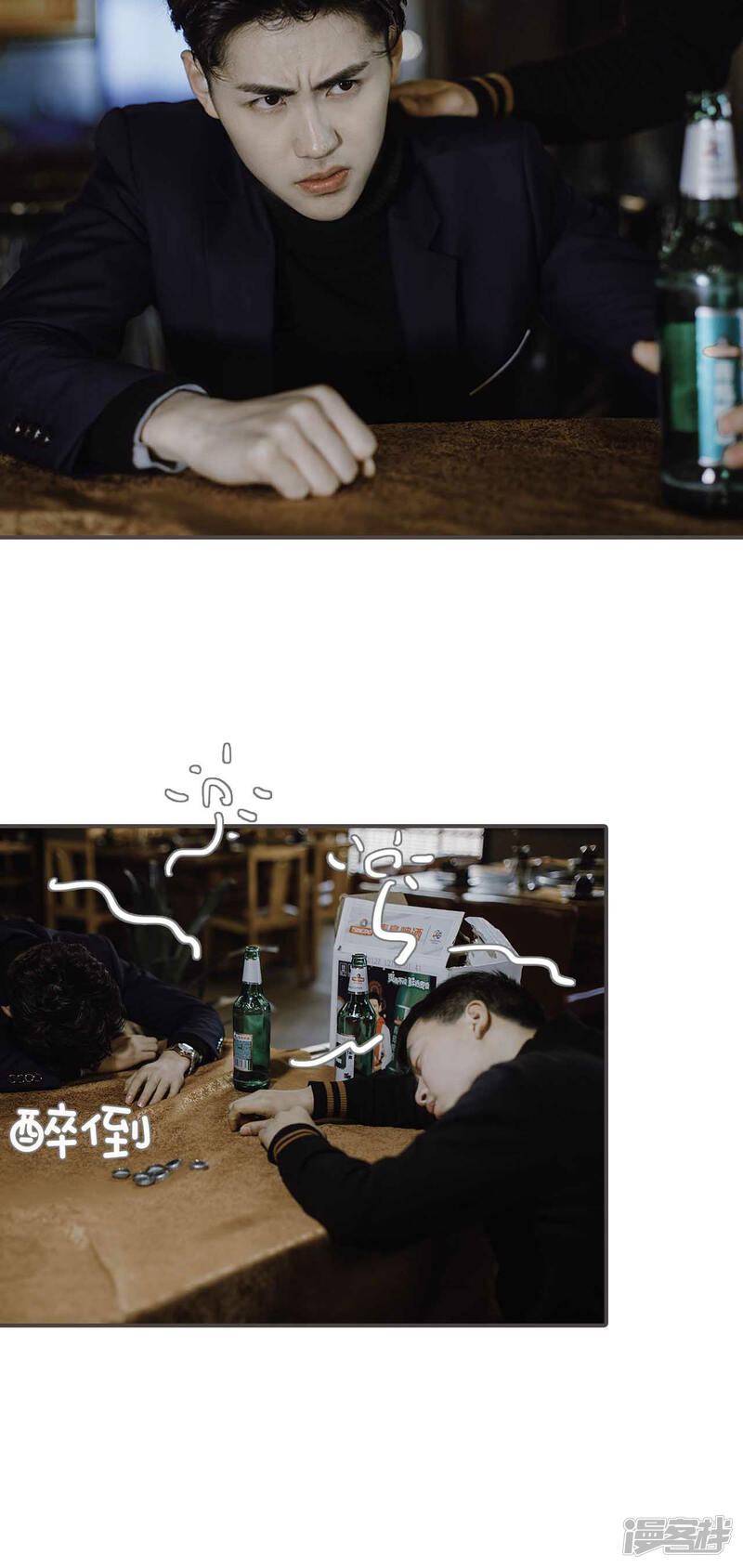 第43话-强宠司令老公好心机-剧能玩（第10张）