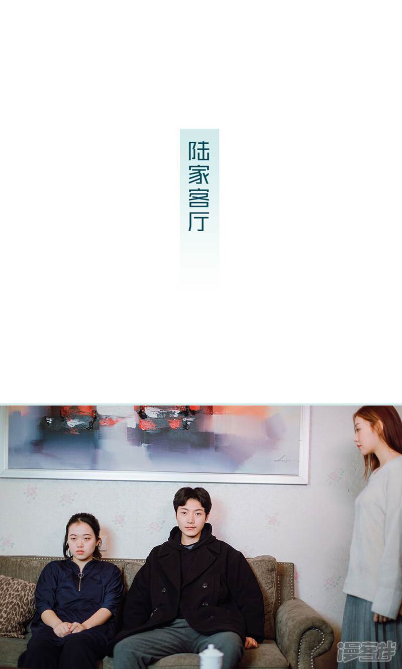 第40话-亡妻归来-剧能玩（第11张）