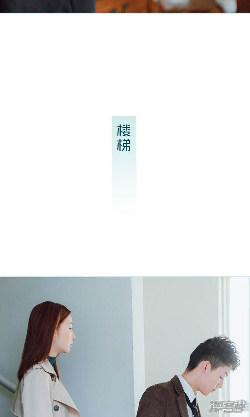 第40话-亡妻归来-剧能玩（第22张）