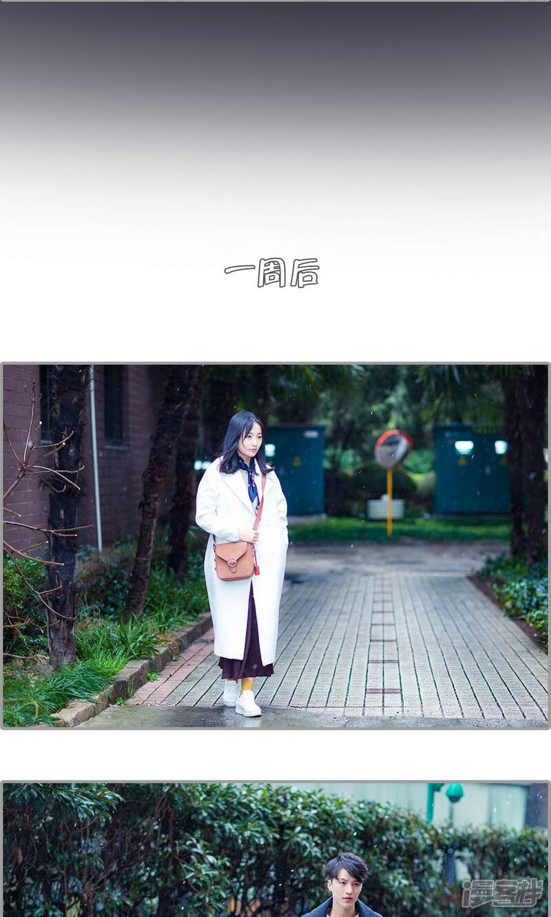 第37话-一宠成瘾：闪婚老公强制爱-剧能玩（第6张）