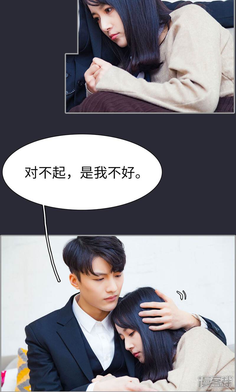 第37话-一宠成瘾：闪婚老公强制爱-剧能玩（第5张）