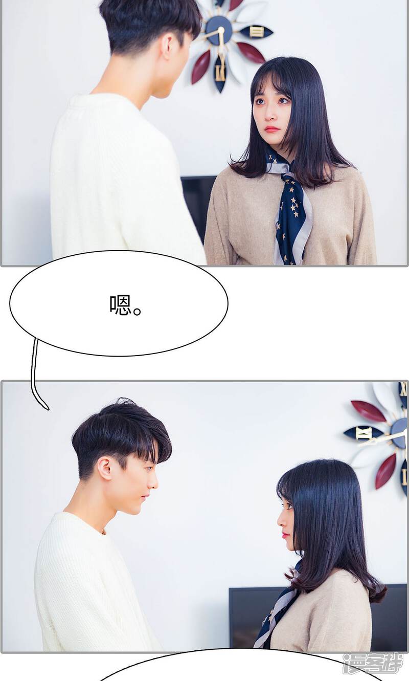 第37话-一宠成瘾：闪婚老公强制爱-剧能玩（第19张）