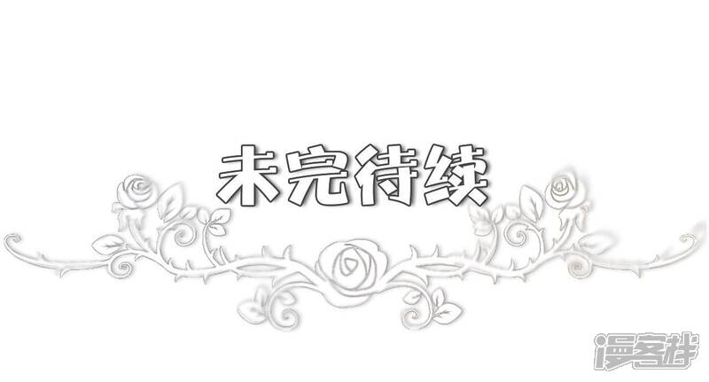 第37话-一宠成瘾：闪婚老公强制爱-剧能玩（第22张）