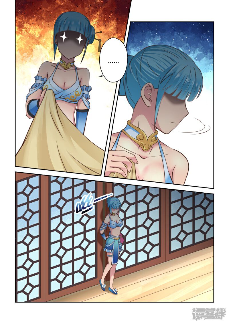 第127话深夜来访的女王(2)-圣祖-神居动漫（第3张）