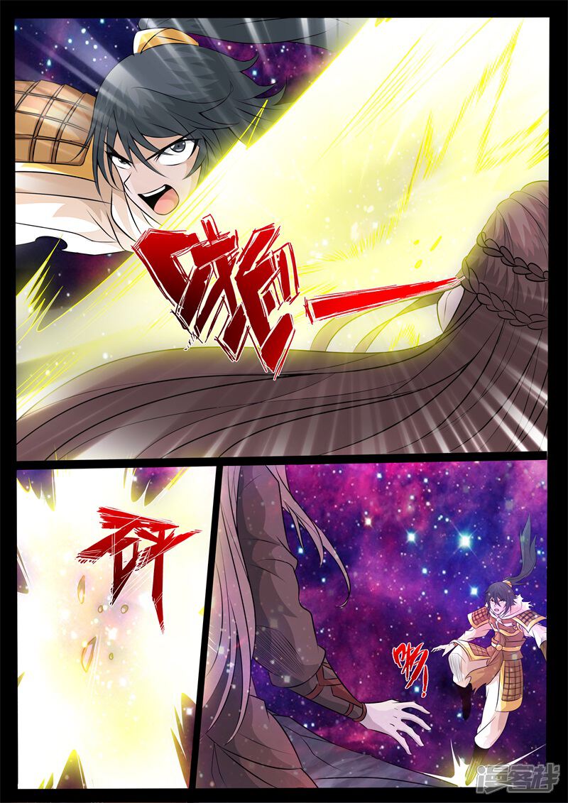 第159话毁灭空间01-龙符之王道天下-神居动漫（第6张）