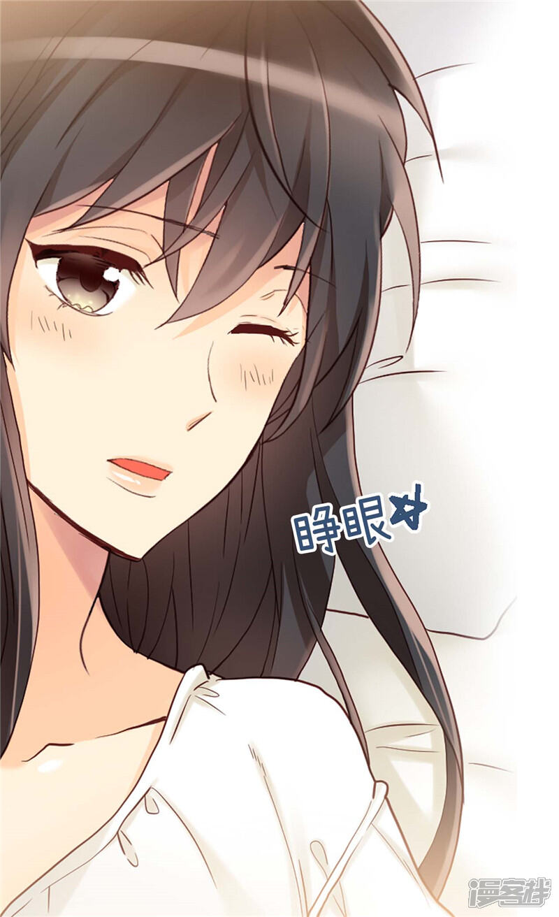 【异世界皇妃】漫画-（第152话 联姻）章节漫画下拉式图片-第27张图片