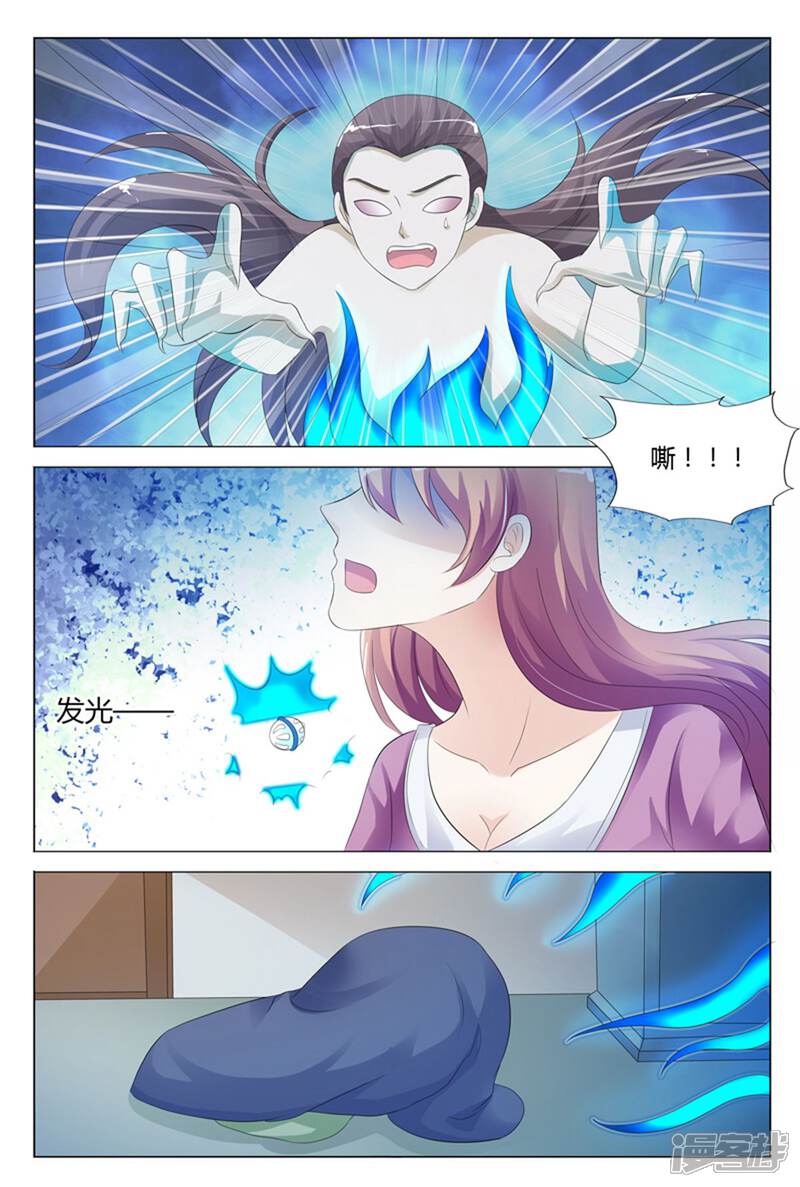【快递少女奇闻录】漫画-（第108话）章节漫画下拉式图片-第6张图片