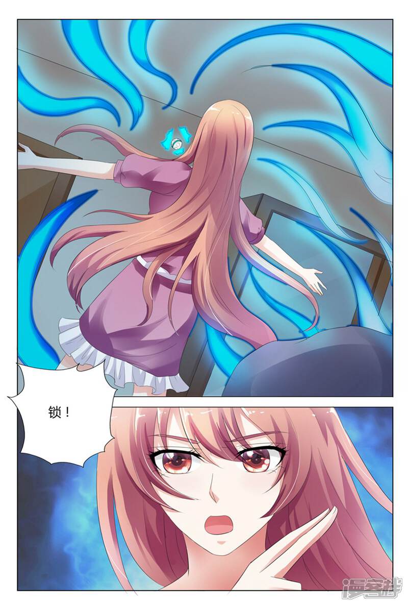 【快递少女奇闻录】漫画-（第108话）章节漫画下拉式图片-第7张图片