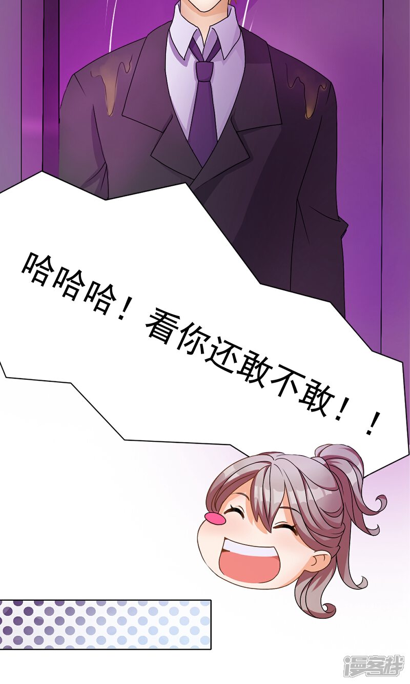 【我的手机男友】漫画-（第1话 今天就像中奖）章节漫画下拉式图片-第17张图片