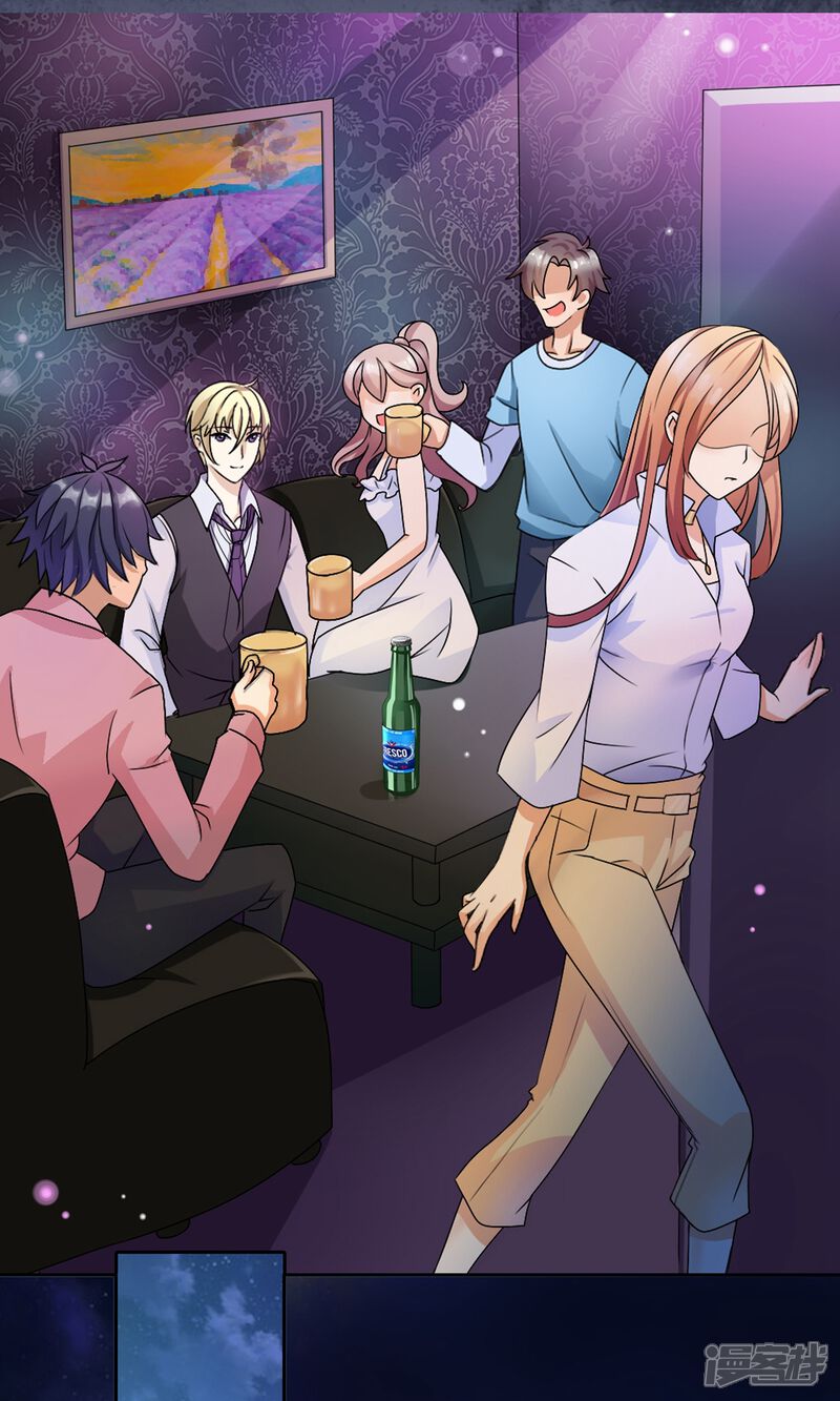 【我的手机男友】漫画-（第1话 今天就像中奖）章节漫画下拉式图片-第30张图片