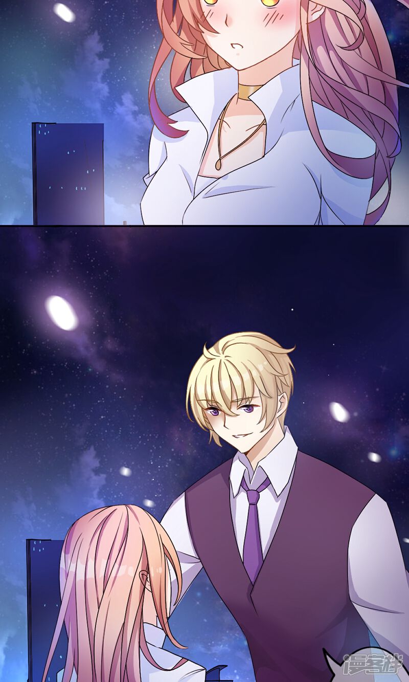 【我的手机男友】漫画-（第1话 今天就像中奖）章节漫画下拉式图片-第35张图片