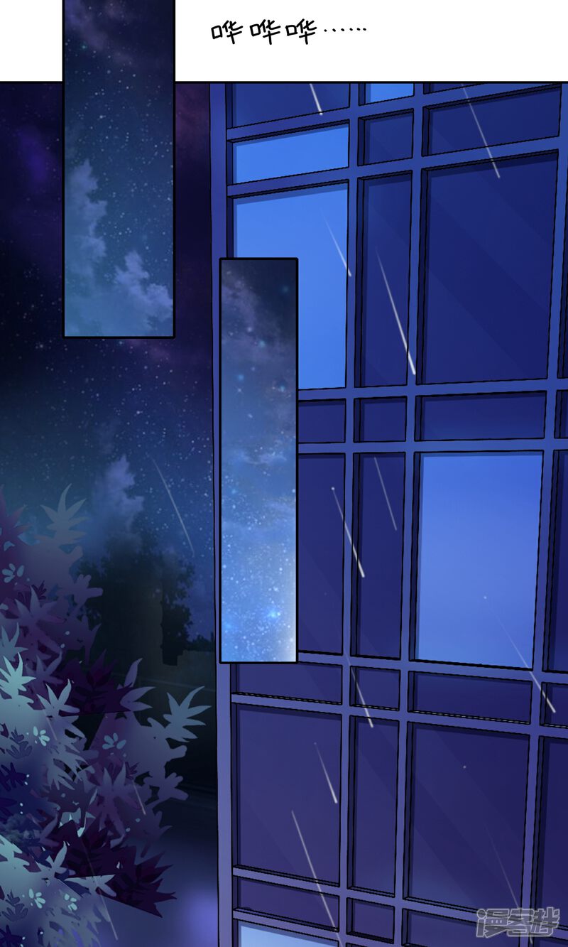 【我的手机男友】漫画-（第1话 今天就像中奖）章节漫画下拉式图片-第52张图片