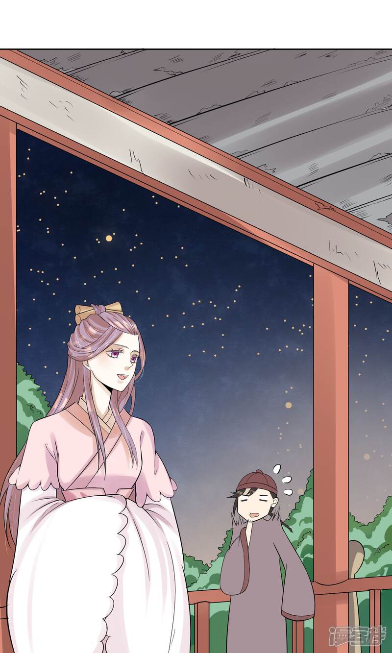 【陛下！热点蹭不蹭】漫画-（第13话 二皇子夜访和硕王府2）章节漫画下拉式图片-第2张图片